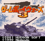 Game Boy Wars 3 (Japan) Title Screen